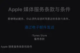 部分 iPhone 用户在升级 iOS 16 正式版后无法更新 App，现已修复图片