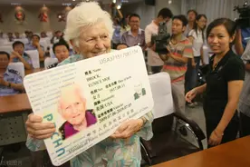 外国人拿到中国“绿卡”后，身份证上写什么民族？三种方案任你选图片