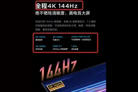 618买电视尾款人避坑，最后提醒一次这两点图片