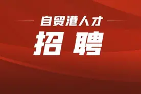 四川大学华西乐城医院招人啦！含医师、医技、护理等多个岗位图片