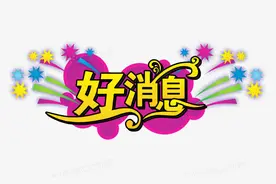 @太原人！山西交管12123微信小程序上线啦！不用下载APP，微信就能实现一站式服务！图片