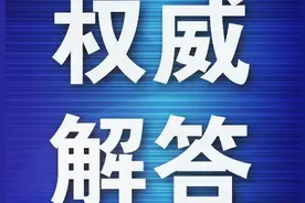 健脾胃、调气血……自制花椒肚脐贴有“脐”效？图片