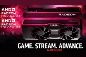 RX 7800 XT/7700 XT显卡测评，AMD 2K游戏利器登场图片