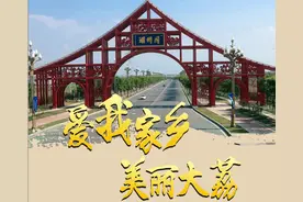 王小民：说说大荔的“党”姓图片