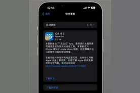 iOS16.2正式版来了，续航跨越式提升，但老机型还是要谨慎！图片