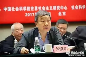 「党建治学」李慎明：对于共产党人来说，信仰人民就是信仰马克思主义图片