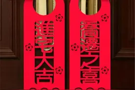 朋友搬家送什么比较好？图片