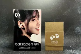同是耳夹式佩戴的耳机，earsopen骨聆和索尼ambie哪个更适合你？图片