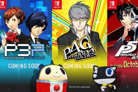 《女神异闻录3P-4G-5R》将登陆NS，这三作你全都玩过吗？图片