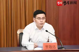 江苏省5位县（市、区）委书记调整，最小的1981年出生图片