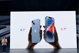 乔布斯女儿吐槽 iPhone 14，但改变不了苹果的「真香定律」图片