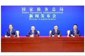 国家税务总局举行5月份例行新闻发布会图片