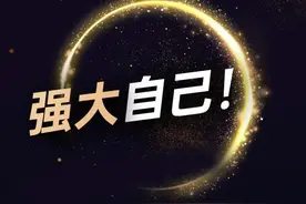 被人嘲笑了，如何回怼别人图片