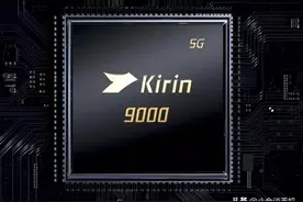 整理一波历代备受好评的麒麟芯片，个个都是经典呀图片