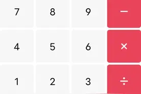 万能隐私计算器，也是防查岗神器图片