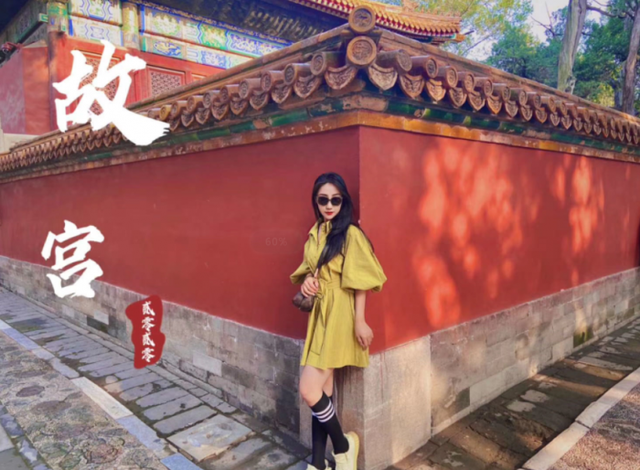 北京游玩攻略，这篇北京4日游干货分享给大家，含行程+景点+费用