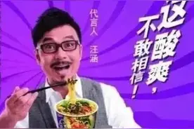 白象方便面6位代言人曝光 网友：都是正派明星，丁元英太厉害了图片