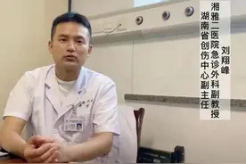 “黑心医生”刘翔峰事件后续，卫健委已介入，若属实或将被判刑图片