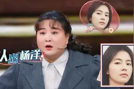 《王牌7》猜明星游戏引热议，3大流量中招，沈腾2次认错易烊千玺图片