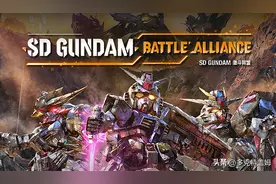 SD高达火力全开？激斗同盟，带你回顾历历在目的名场景图片