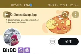 华人首富赵长鹏关注了狗王的推特图片