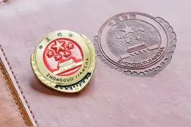 【国庆特辑】喜迎二十大 青年干警诗颂新中国成立73周年华诞：《读中国》图片