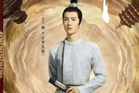 《风起洛阳》“面瘫”无限美，只是演技雷！王一博们还是去跳舞吧图片