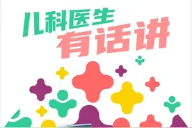 “一针一贴”，中医还可以这样治鼻炎？图片