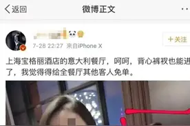 被全网群嘲的“肯德基吸管”事件：病态群体，被狠狠打脸了图片