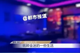 从缅甸逃回男子自述：水牢满地是血，被骗女子遭囚禁虐打，好看的被卖至娱乐场所图片