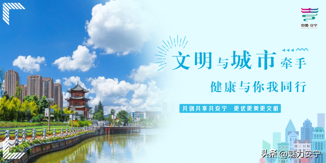 安宁市2022年公共租赁住房申请正式开始！