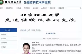 中科院院士方岱宁被女子多次亲吻，北京理工大学回应图片