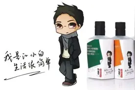 十年质疑不断，江小白首次回应，这卖酒文案还是高明啊图片