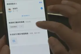 细思极恐！电子处方“秒开”，上传美食图都能买到处方药？图片