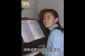朱令女士：生命待她不公，我仍爱的炽热图片