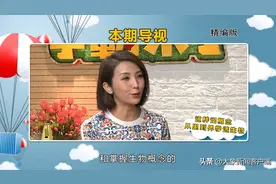 生物成绩难提升？学霸教你巧记概念学生物图片