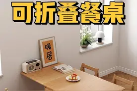 餐桌界的宝藏 | 可折叠，可移动，可收纳图片