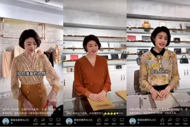 6天1600W，客单增长150%，爱丽丝服饰如何引爆视频号直播间？图片