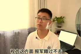 国防科大无军籍值得报考吗？682分考生被群嘲，不免学费不包分配图片