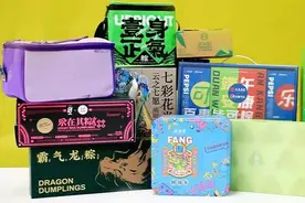 12品牌49种口味粽子试吃：可乐粽、螺蛳粉粽、臭豆腐粽，这些奇葩口味你敢试吗？图片
