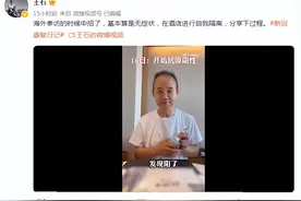 刘强东自曝86岁老母亲，20多年糖尿病感染后在家待6天好了，张兰、王石也分享他们转阴过程图片