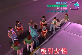 《侠盗猎车手》那些疯狂的秘籍，任务难得做，火力全开屠杀全城图片