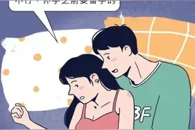 漫画：正确的怀孕方式，千万别乱来图片