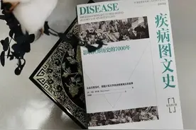 回望人类疾病史：我们终将战胜病魔图片