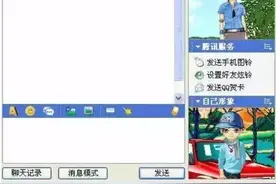 整整 20 年，QQ 这项功能终于重磅升级图片