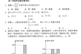 贵州省2023年普通高等学校招生适应性测试理科数学试题及答案图片