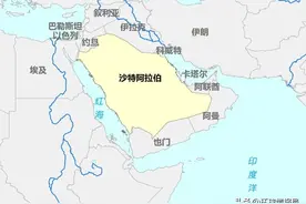一国独大：沙特，凭什么能“独占”阿拉伯半岛70%的土地？图片