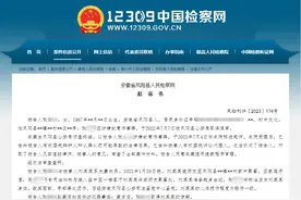 女子因家庭矛盾用热油泼丈夫，检方以故意伤害罪提起公诉：被害人亦有过错，可酌情从轻处罚图片