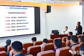 共谋种业振兴，水产种业大有可为！广东举行水产育种研究与商业化应用研讨会暨产学研对接洽谈会图片