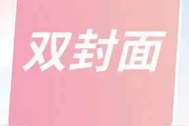 公众号封面图制作技巧，手把手教你做双封面图片